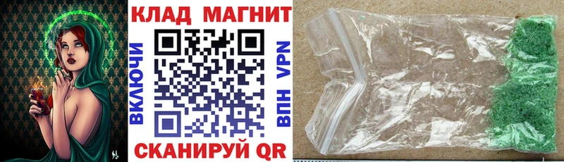 Продажа наркотиков Слюдянка КОКАИН Марихуана Мефедрон A PVP ГАШ