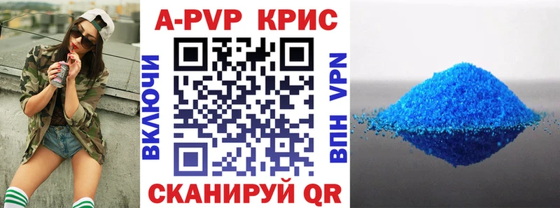 Alpha-PVP Crystall  Слюдянка 