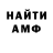 Метадон VHQ Dead Fish