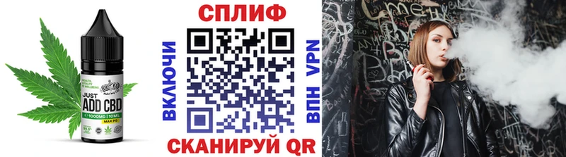 Cannafood марихуана это официальный сайт Слюдянка как найти