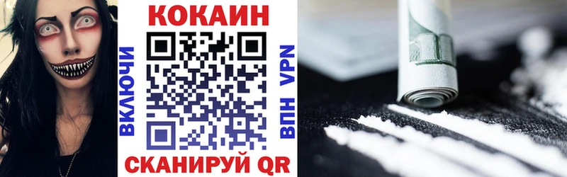 Кокаин VHQ  что такое наркотик  Слюдянка 