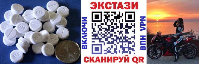 где можно купить наркотик  Слюдянка  Ecstasy Дубай 