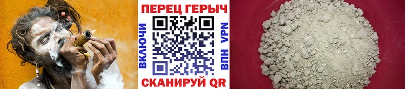 Героин афганец  Слюдянка 