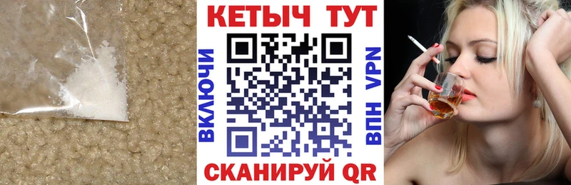 Кетамин VHQ  купить наркотики цена  Слюдянка 