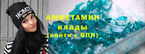 меф VHQ Новокубанск