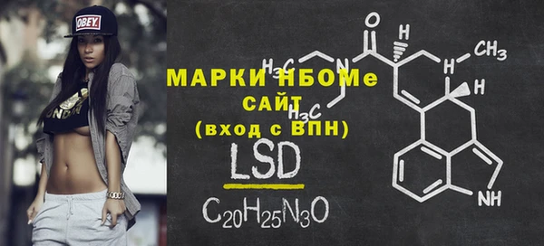 spice Нефтекумск