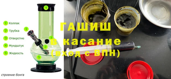 бутик Билибино