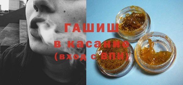 spice Нефтекумск