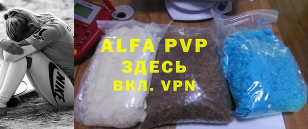 ALPHA-PVP Нефтегорск