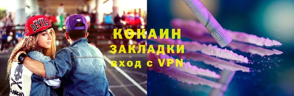 ALPHA-PVP Нефтегорск