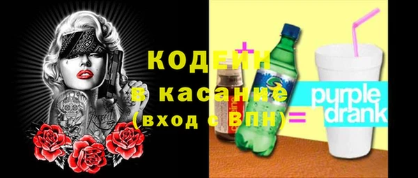 меф VHQ Новокубанск