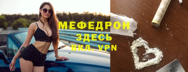 марки lsd Новозыбков