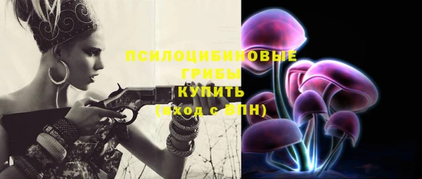 spice Нефтекумск