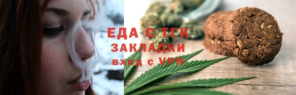 ALPHA-PVP Нефтегорск