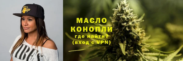 марки lsd Новозыбков