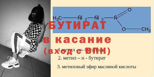 меф VHQ Новокубанск