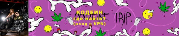 марки lsd Новозыбков
