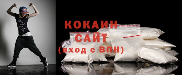 spice Нефтекумск