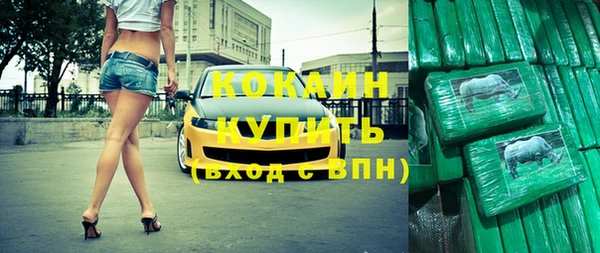 соль курить ск Беслан