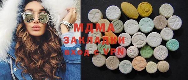 ALPHA-PVP Нефтегорск