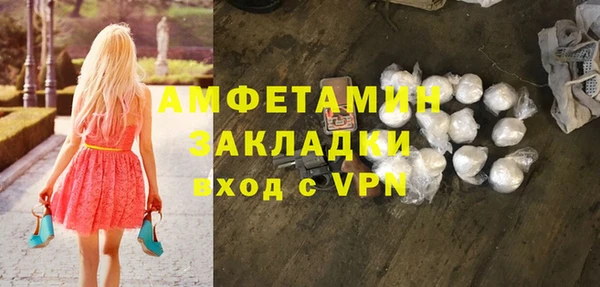 ALPHA-PVP Нефтегорск