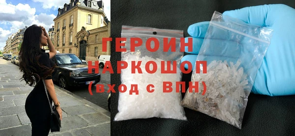 меф VHQ Новокубанск