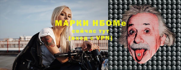 spice Нефтекумск