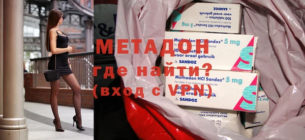 меф VHQ Новокубанск