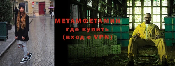 марки lsd Новозыбков