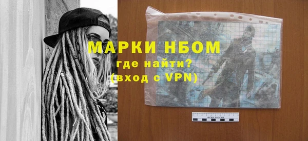 меф VHQ Новокубанск