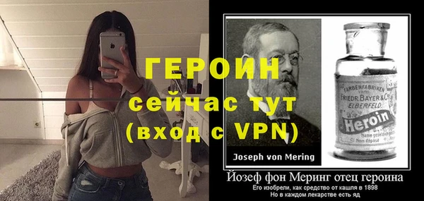 марки lsd Новозыбков