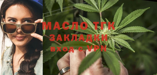 меф VHQ Новокубанск