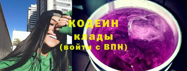 марки lsd Новозыбков