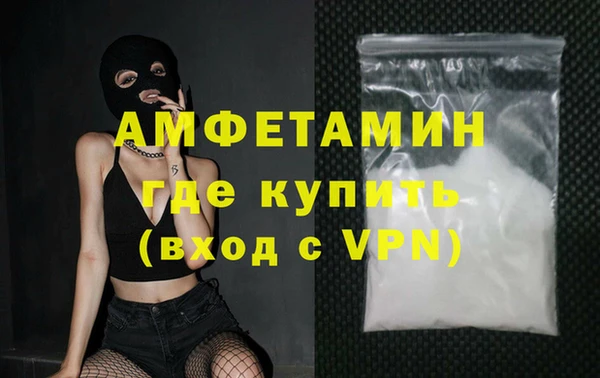 ALPHA-PVP Нефтегорск