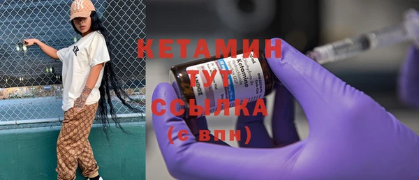 spice Нефтекумск