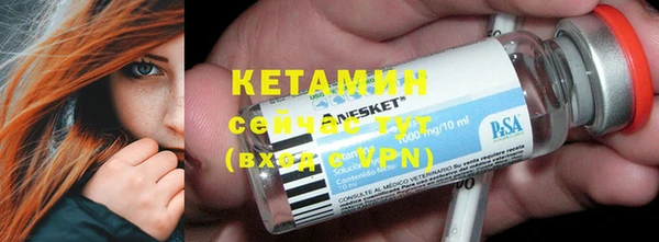 марки lsd Новозыбков
