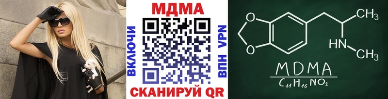 дарнет шоп  Слюдянка  МДМА молли 