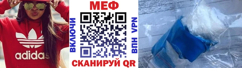Меф 4 MMC  даркнет сайт  Слюдянка 