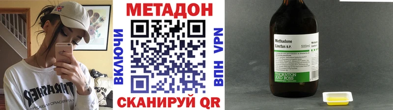 МЕТАДОН белоснежный Слюдянка