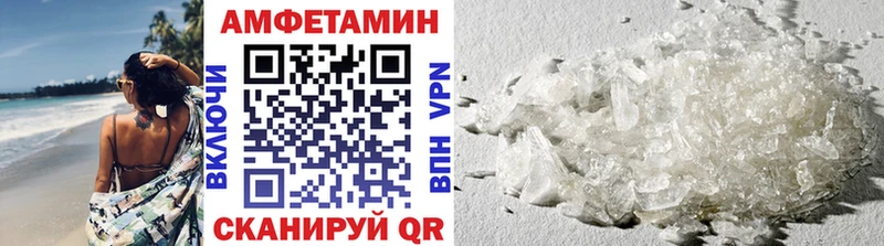 купить наркоту  Слюдянка  Метамфетамин Methamphetamine 