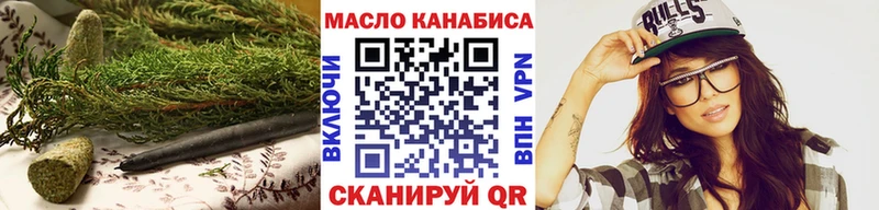 Дистиллят ТГК концентрат  Слюдянка 
